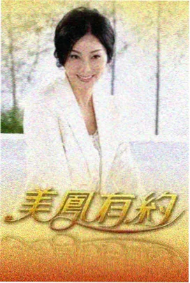 雨戏幕后 配图